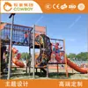 Tobogán combinado para niños de jardín de infancia para exteriores, juguete grande para niños para exteriores, equipo de tobogán de expansión para escalar y divertirse