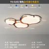 Lámpara de Techo Nube para Sala de Estar Estilo Italiano Nuevo 2025 Moderna Simple y Atmosférica Creativa Protección Ocular Restaurante Candelabro de Múltiples Cabezas