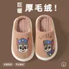 Pantuflas de Algodón para Niños de Paw Patrol para Todas las Estaciones, Niños y Niñas, Perros Lindos de Dibujos Animados, Primavera y Otoño, Pantuflas de Casa para Interior