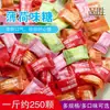 Jinjian 500g Vitamina C casca de tangerina comprimidos sal marinho menta refrescante doce doce de celebridade da internet doce para escritório entretenimento lanches de lazer