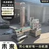 Fabricante de máquina taponadora SOURCE HL-SGJ115 cuerpo de máquina taponadora automática máquina taponadora de loción para el cuerpo máquina taponadora de botella de pico de pato