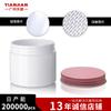 Botellas, Frascos y Botellas Dosificadoras de Plástico PET Transparente de Boca Ancha de 30-80ml, Frascos para Crema de 50ml, Personalización por Lotes Pequeños