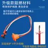 Enchufe de Carga para Vehículo Eléctrico Cable Codo de Batería Enchufe Cargador de Triciclo Conector de Cable de Alimentación Engrosado de 4 Cuadrados