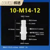 Conector recto pasamuros, manguera flexible de plástico, conector roscado pasamuros, conector bidireccional de plástico, adaptador recto tipo pagoda