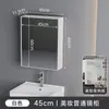 Gabinete de Baño de Vidrio con Puerta, Aluminio Montado en Pared, Ahorrador de Espacio para Apartamentos Pequeños, Borde Estrecho, Gabinete para Lavabo de Balcón de Baño, Gabinete con Espejo de Tocador