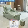 Cama Eléctrica de Gama Alta para Salones de Belleza, Cama de Lavado de Cabello Especializada, Cama de Masaje, Cama de Terapia, Tina de Baño de Pies con Vapor de Circulación de Agua