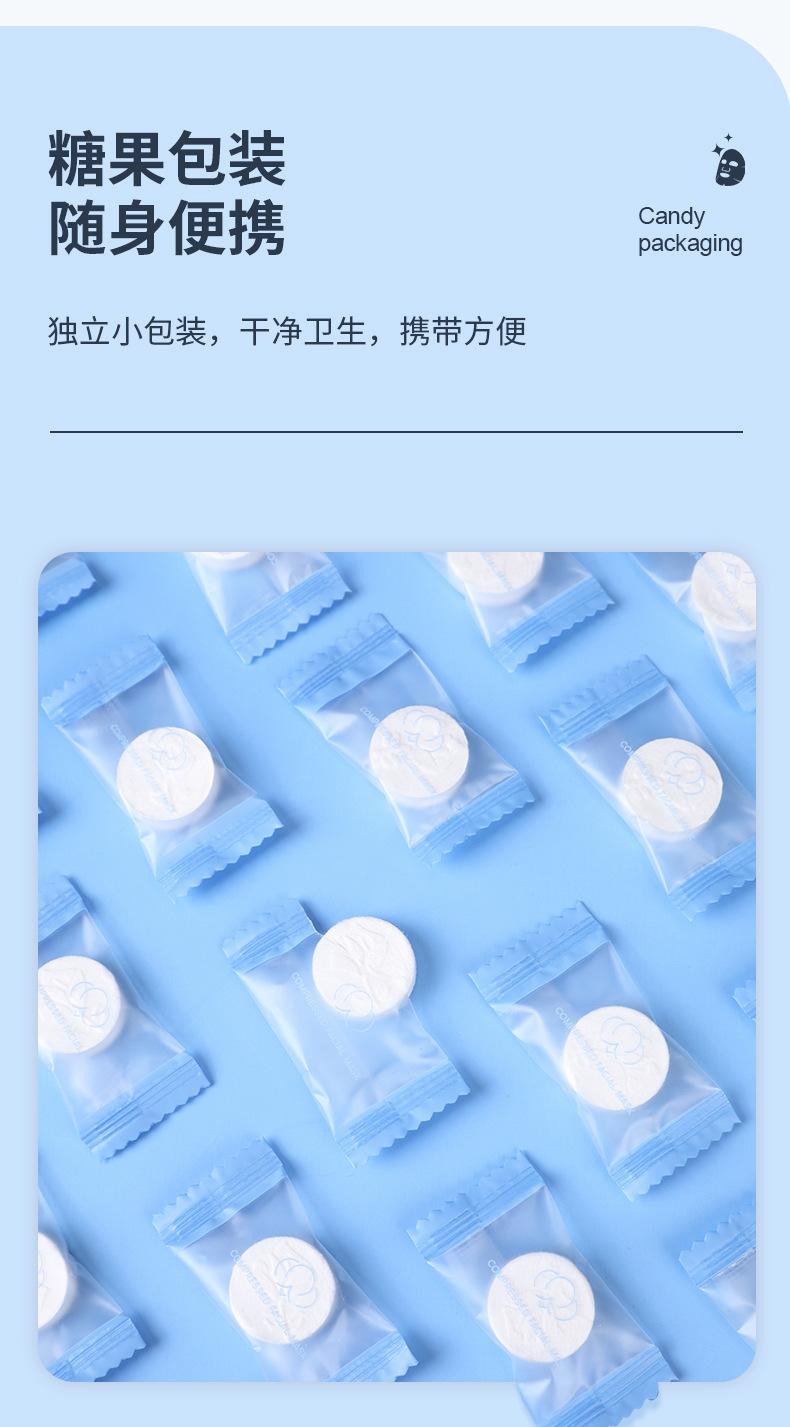 棉质面膜_06