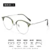 Marco redondo gris cielo estrellado marco para cejas marco para miopía cara redonda cuadrada 18243 Danyang de alto valor medio marco liso gafas para mujer