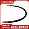 Compatible con el ensamblaje de tubería de aceite hidráulico piloto serie PC200-8 PC200-8M0 20Y-62-43870