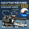 CA19/25 Máquina Pneumática de Amarração com Cola Quente Portátil PET Aço Plástico Fita Plástica Fita PP Aperto Quente