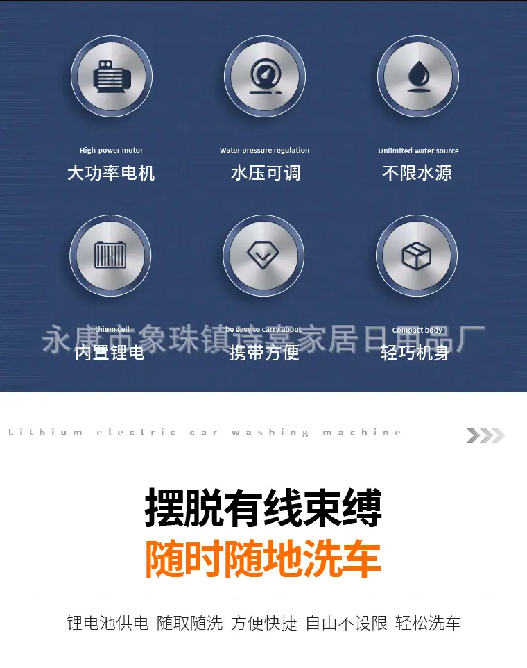 3洗车机详情_02.jpg