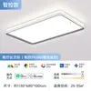 Fsl Foshan Iluminación Protección Ocular Lámpara de Techo para Sala de Estar Moderna Casual Lámpara para Apartamento Grande Nuevo Estilo 2025