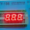 Tubo Digital LED 0.39 Tubo Digital de Três Dígitos 3391 Venda Direta da Fábrica