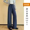 Pantalones de Mujer Ajustados de Pierna Ancha, Estilo Nuevo Primavera y Otoño 2026, Cintura Alta Verano Principios de Otoño, Caídos, Casual Rectos, Pantalones de Chándal Grises Deportivos