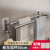 Toallero de aluminio Space para baño, sin agujeros, para pared, con adhesivo mágico, para uno o dos postes.
