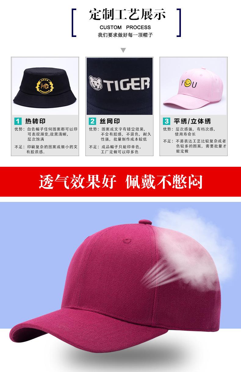 弯檐帽详情设计文件-拷贝_18