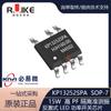 Biyi KP13252SPA KP13252 SOP-7 Alto PF Aislamiento Flyback Cuasi-Resonante Interruptor de Encendido LED