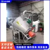Máquina Procesadora y Freidora de Hojas de Té Chaotian Pot, Máquina Tostadora de Té Totalmente Automática a Leña, Máquina Freidora de Té Verde Té Longjing