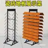 Expositor de Rack para Pisos de Madeira e Azulejos de Ferro Forjado Base de Linha de Azulejos com Textura de Madeira Skateboard 300 Suporte de Exposição de Amostras de Azulejos de Parede