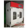 Caja Secadora de Instrumentos Quirúrgicos Horno para Utensilios Médicos Horno Libre de Polvo para Cristalería Caja Termostática para Botellas Húmedas