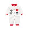 Mameluco de bebé niño con uniforme de béisbol, ropa para bebé de 0 a 1 año, primavera y verano, algodón, mameluco de manga larga, mameluco de primavera
