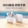 Fone de Ouvido Bluetooth Huaqiangbei 7ª Geração Pro4 Redução de Ruído Bateria Ultra Longa Adequado para Apple Android Huawei 2026 Novo Modelo