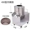 Máquina Pequeña Peladora de Cebolla Máquina Peladora de Camote Acero Inoxidable Taro Comercial Totalmente Automática Papa Máquina Peladora Doméstica