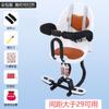Cadeirinha infantil para carro elétrico, cadeirinha infantil para motocicleta elétrica, cadeirinha dianteira para bebê em patinete.