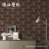 Papel Pintado de Cuero Suave con Patrón de Cuero a Cuadros MoDerno Simple 3D Fondo de Pared para Dormitorio Escandinavo Dormitorio Principal Sala de Estar