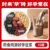 Materias primas de jugo de maíz recién exprimido, maíz para hacer leche de soya, paquete de ingredientes para licuadora, paquete de leche de soya lechosa, granos enteros