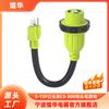 Suministro de fábrica enchufe estándar americano de tres núcleos 5-15P L5-30R cable adaptador RV cable de alimentación estándar americano