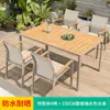 Juego de Mesa y Sillas de Exterior Mojia para Patio Jardín, Cafetería Ocio Color Teka Aleación de Aluminio Mesa Sillas Teslin al Aire Libre