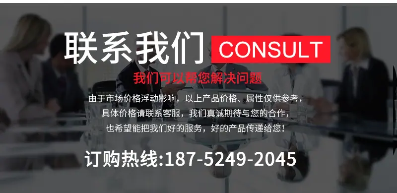 不锈钢穿线软管