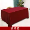 Toalha de Mesa Retangular para Conferência Veludo Dourado Veludo Vermelho para Escritório Veludo Vermelho para Evento de Exposição Casamento Toalha de Mesa Vermelha Noivado