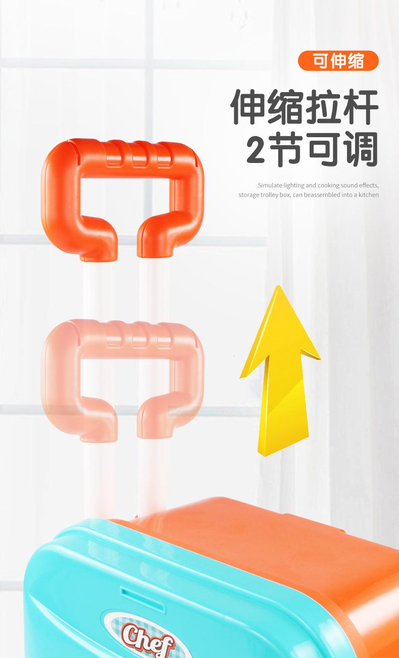 厨房拉杆箱-天猫详情-V1_09