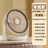 Ventilador Pequeño de Mano, Ventilador Eléctrico Doméstico Recargable, Ventilador Portátil de Mano, Ventilador Pequeño de Escritorio de Mano, Uso en Exteriores