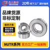 Rolamento de agulha de rolo de suporte NUTR15 NUTR1542 eixo de rolo de dupla carreira para serviço pesado máquina de formação de tubos soldados em espiral