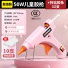 Pistola de Pegamento Caliente para Manualidades DIY, Pistola Eléctrica de Pegamento Caliente, Barras de Pegamento Industrial de Alta Viscosidad para Niños, Barras de Pegamento Caliente de 7 mm