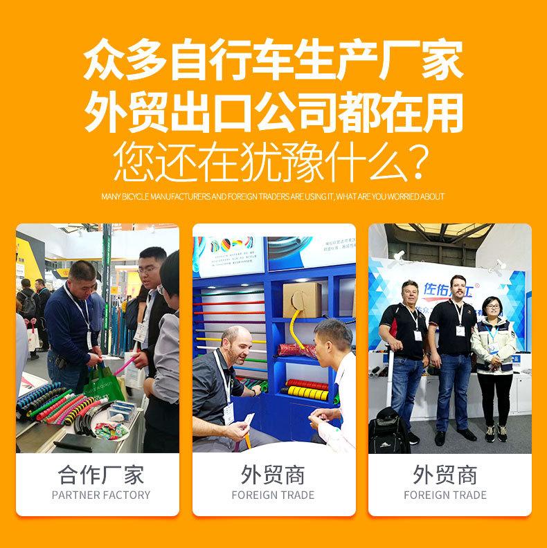 tpu护套详情_03.jpg