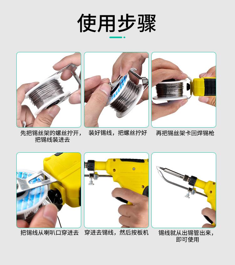 手持 内热式 5件套