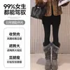 Leggings Falsos de Duas Peças para Mulheres, Outono e Inverno, Podem ser Usados Fora, Calça-Saia (saia e calça integradas), Para Mulheres Baixinhas, Quentes, Barra Skinny, Que Abraça o Quadril, Calça-Saia Justa