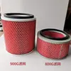 Alimentador por succión Alimentador de material Pantalla de filtro Elemento de filtro Accesorios para máquina de moldeo por inyección Filtro Secador Elemento de filtro del alimentador por succión