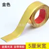 Tiras Decorativas de PVC Autoadhesivas 3D, Tiras de Unión de Alto Brillo, Tiras Decorativas Impermeables, Pegatinas de Unión Texturizadas para Uso en Paredes, Tiras para el Hogar