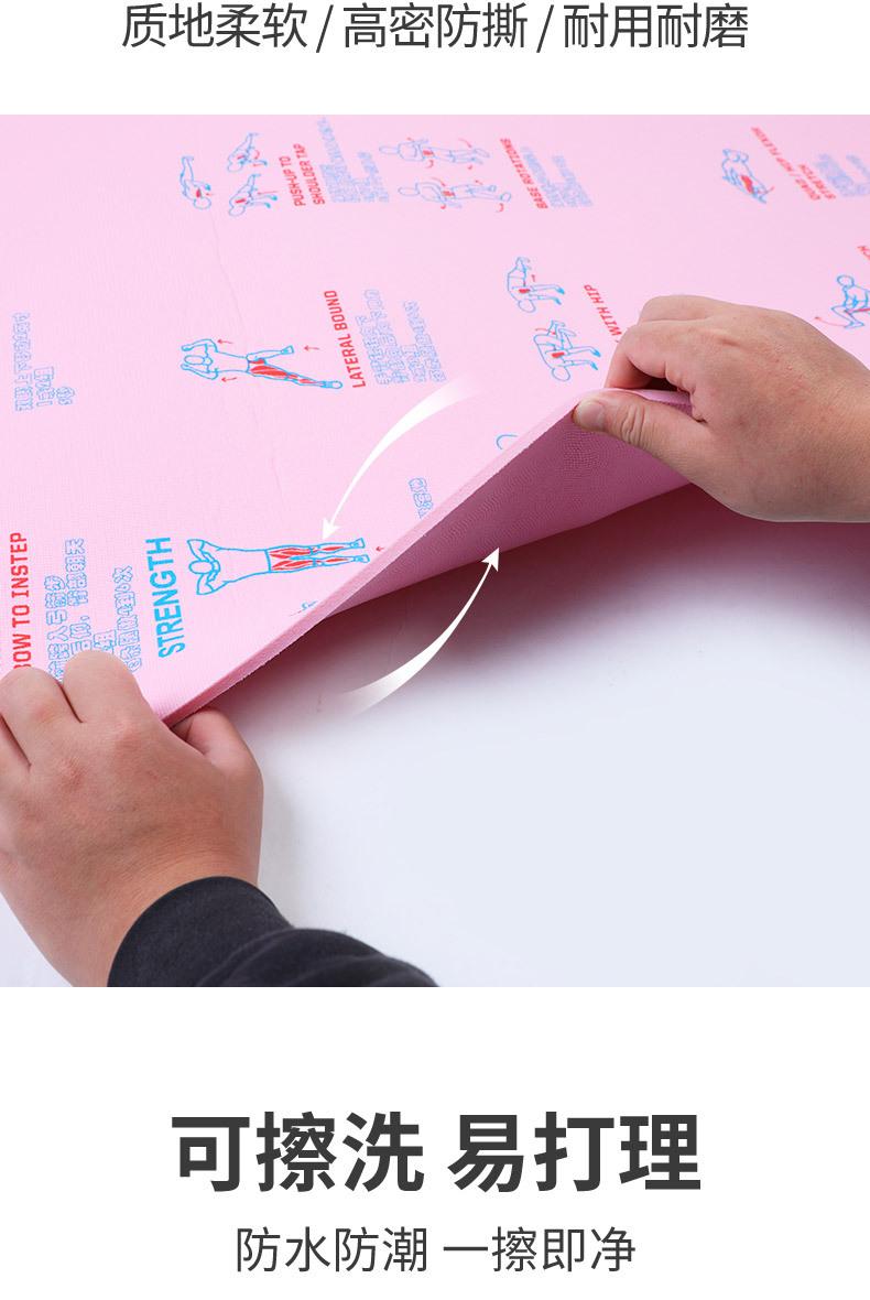 粉色PVC跳绳垫-详情_09.jpg