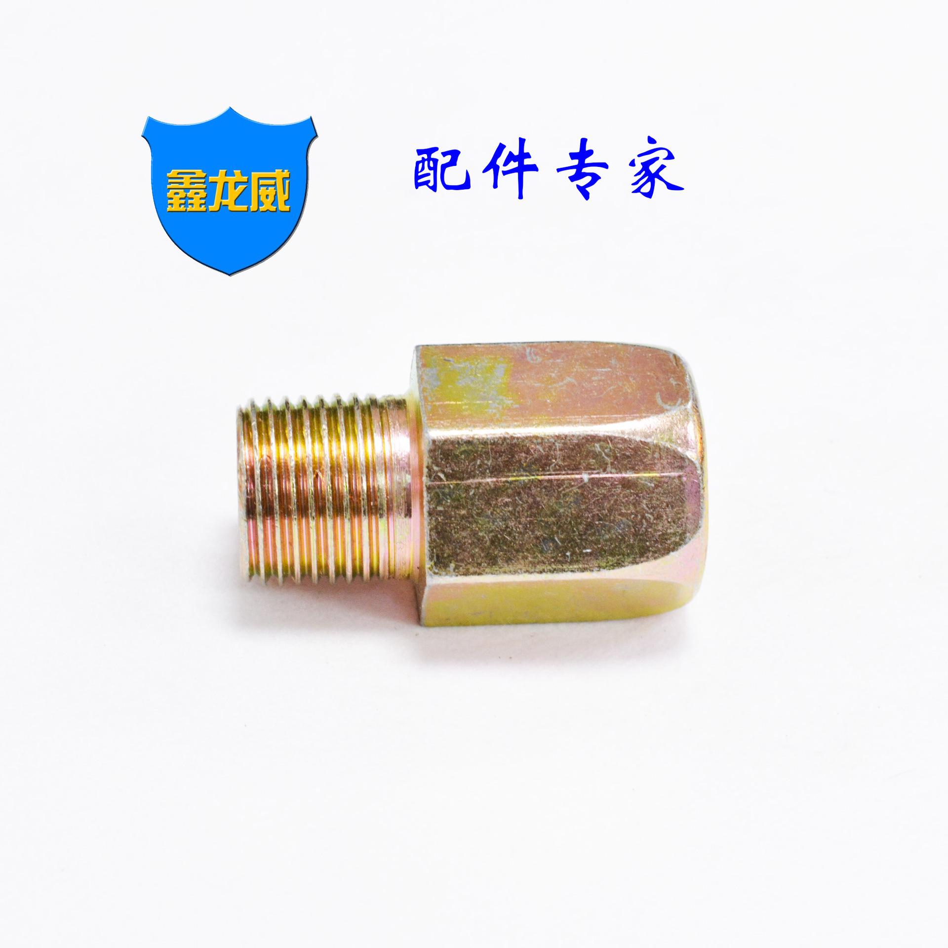 4分内外接48长铁镀彩.jpg