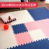 Tapete de Piso de Espuma al por Mayor Tapete para Bebé para Gatear Tapete de Piso de Ensamblaje para Dormitorio Tapete para Gatear para Niños Alfombra de Felpa para Cabello