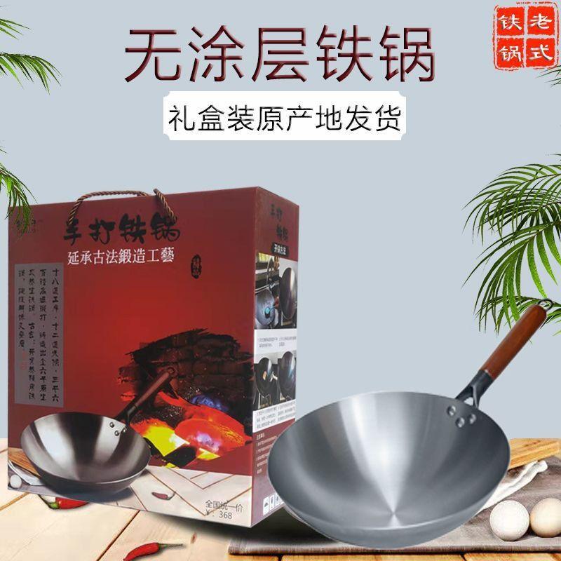 礼盒圆底锅.jpg