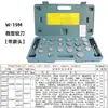 Escariador de Válvulas Escariador de Asiento de Válvula Harbin Herramienta de Rectificado Herramienta de Válvula de Motor Diésel de Coche de Motocicleta Nanchang