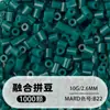 Pacote de Recarga de Miçangas Fuse 2,6mm 265 Série Todas as Cores Miçangas Misturadas 10g Saco Individual Miçanga Fuse Brinquedo DIY Material para Quebra-Cabeça