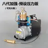 Bomba de aire de apagado inteligente bomba de aire eléctrica de alta presión bomba de aire 4500psi compresor de aire 30mpa certificación CE